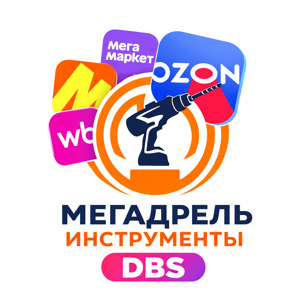 Логотип МЕГАДРЕЛЬ DBS